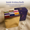 Krishna Bodh-  Hindi,English, Sanskrit