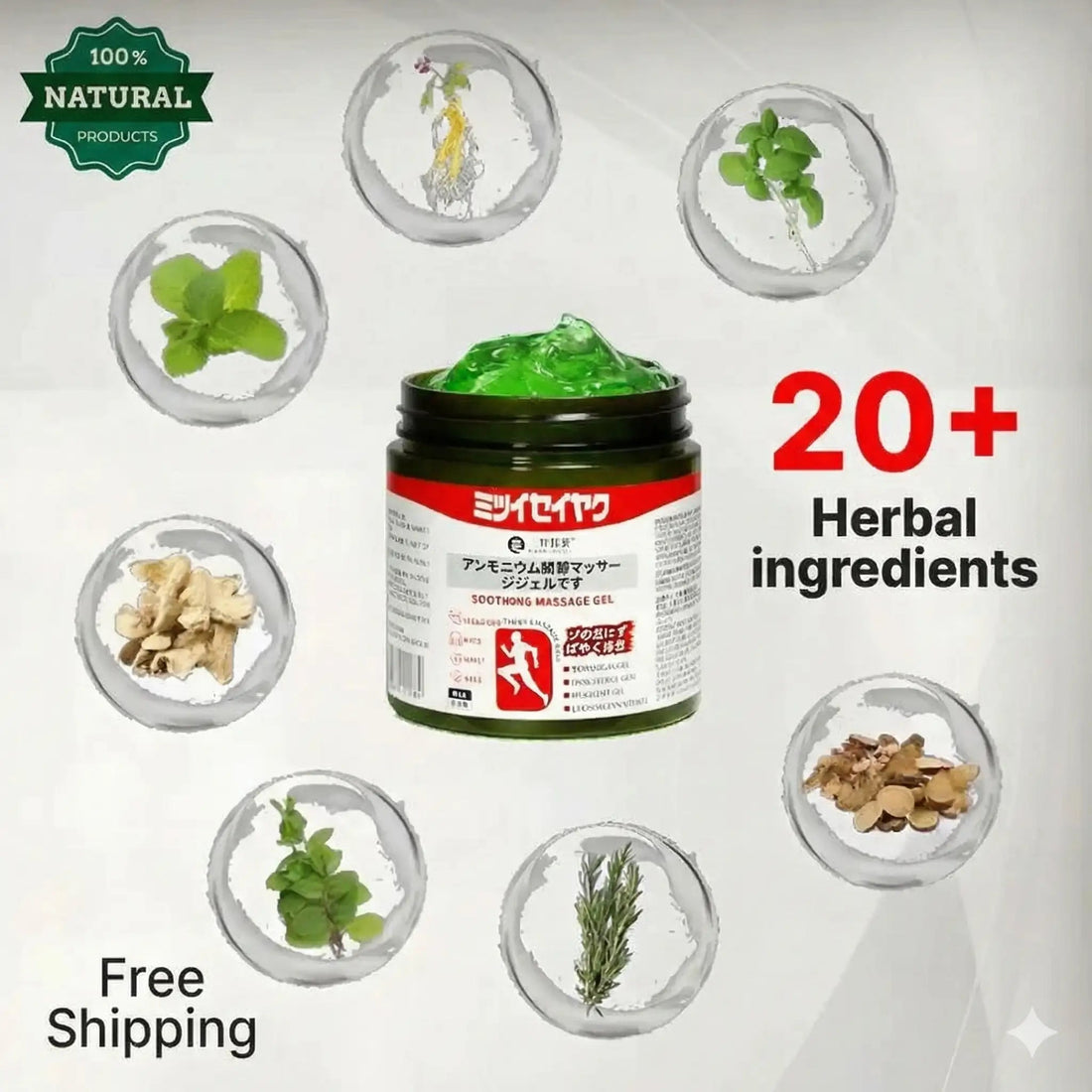 Japanese Green Massage Gel for Joint & Muscle Pain Relief | Herbal Deep Penetration Formula | Fast - Acting Cooling Therapy - Dreamzhub