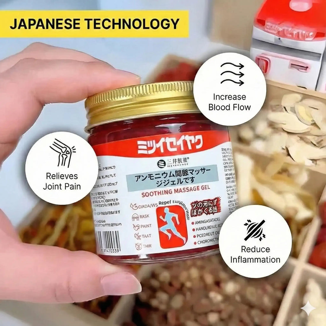 Japanese Red Massage Gel for Joint & Muscle Pain Relief | Deep Penetration Formula | Fast - Acting Herbal Therapy Gel - Dreamzhub