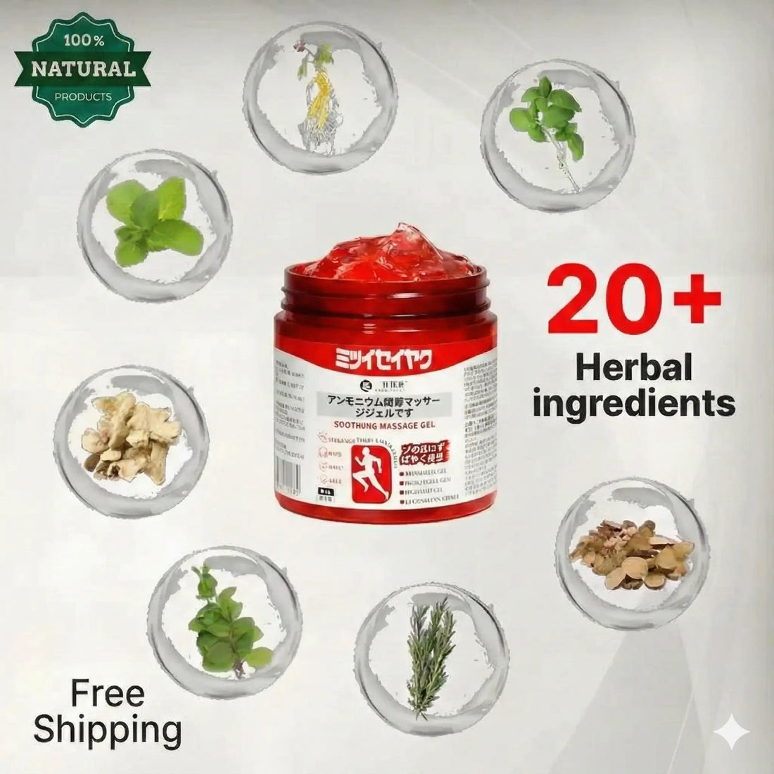 Japanese Red Massage Gel for Joint & Muscle Pain Relief | Deep Penetration Formula | Fast - Acting Herbal Therapy Gel - Dreamzhub